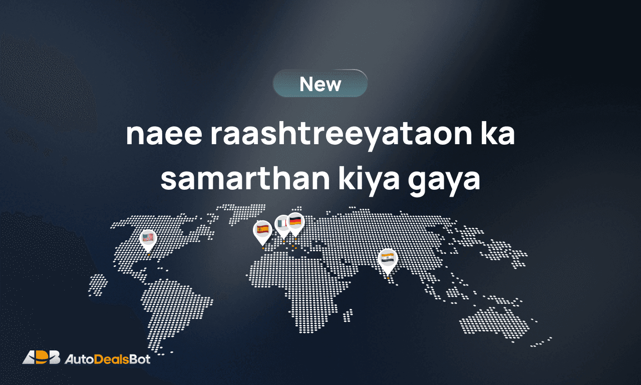 Nayi Samarthit Rashtriyatain