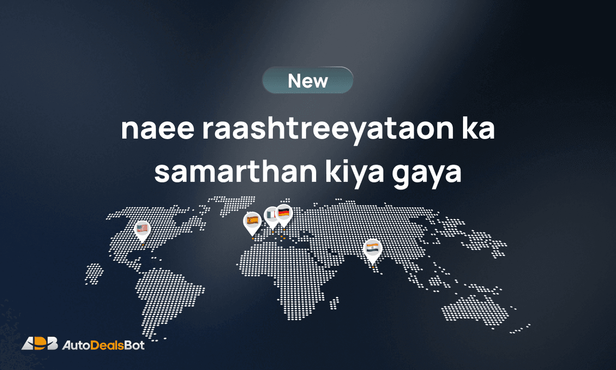 Nayi Samarthit Rashtriyatain